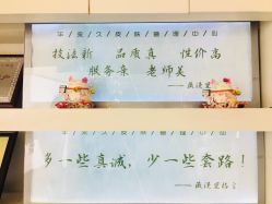 -薇漫里纹眉半永久连锁品牌
