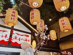 -永安水煮活鱼·仪征土菜院子