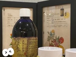 点击看大图 -芳香乐府SPA·五行芳疗