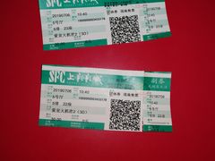 -SFC上影影城(南京新城市广场店)