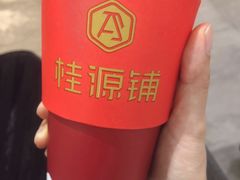 -桂桂茶(万嘉广场店)