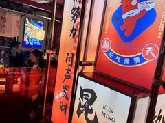 -热火朝天鲜切牛肉火锅(南强街巷店)