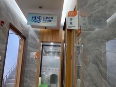 -上海仁爱医院口腔科 · 种植