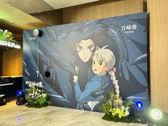 -SFC上影影城(港汇永华IMAX激光店)