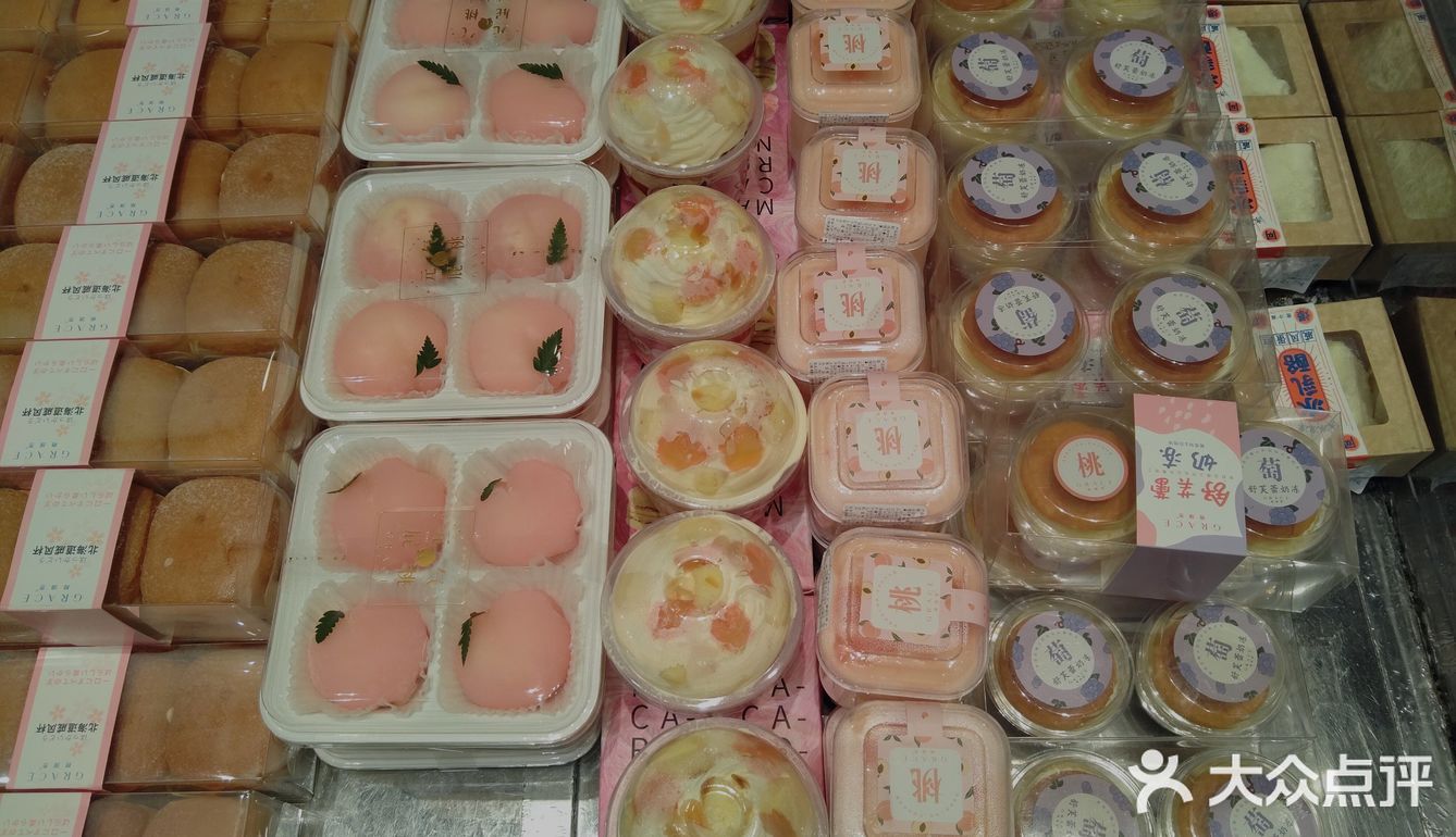 单位发的华泽微福的蛋糕券，格瑞斯的其他门店都可以使用