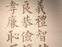 -桃园眷村(万象天地店)