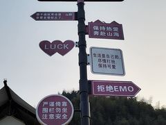 -鹿亭中村