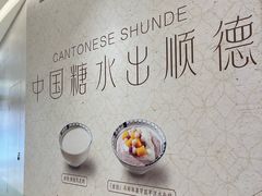 -龙湖重庆时代天街