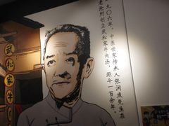 -武松家(丰益桥店)