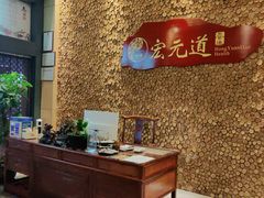 -天之手·足道·SPA·采耳(横岗店)