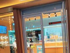 -爸爸糖手工吐司(上海五角场万达店)