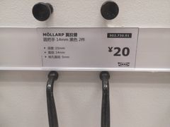 -IKEA宜家家居(南京商场)