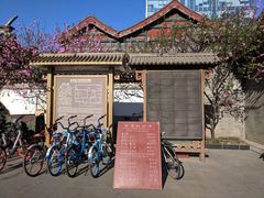 -北京湖广会馆