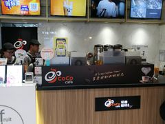 -CoCo都可(天虹广场)