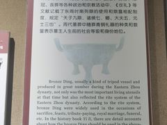 -洛阳周王城天子驾六博物馆