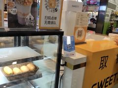 -7分甜(吴江新湖广场店)