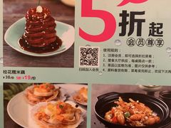 菜单-江南厨子·品苏杭(华润万象店)