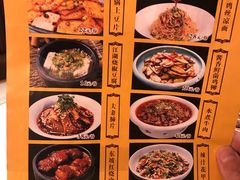 菜单-九锅一堂酸菜鱼(万达广场店)
