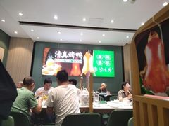 -紫光园(创始店)