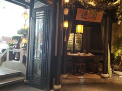 -苏乡兰亭•淮扬菜(兴化吾悦广场店)