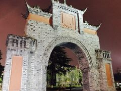 -四川大学(华西校区)