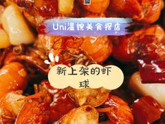 -早酒肖汉老味拌面
