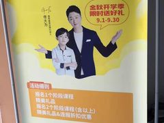-童程童美少儿编程乐高机器人(河西万达校区)