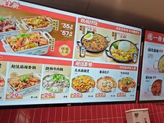 -每味每客·重庆麻辣烫(国泰店)