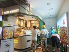 -茉酸奶(松江开元地中海店)