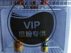 -Yestar艺星医疗美容医院