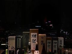 -風料理.鮨Omakase