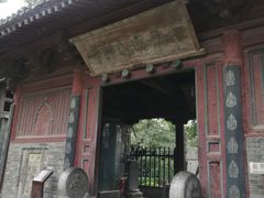 -西安化觉巷清真大寺