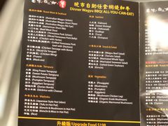 -響日本燒肉