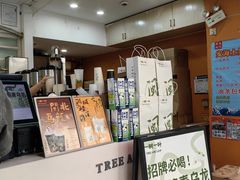 -一树一叶·福建茶档(石鼓路店)