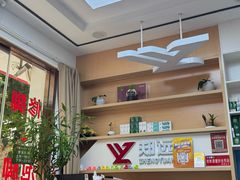 -郑远元专业修脚房(金汤路店)