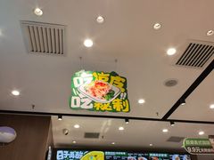 -魏家凉皮(梨园店)