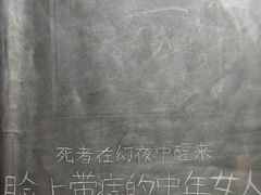 -剧狐剧本杀·月球探案馆(人民广场1号店)