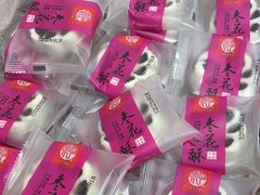 -稻香村(文殊院旗舰店)