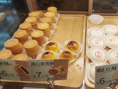 -陕拾叁(袁家村店)