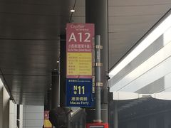 -麦文记面家(佐敦店)