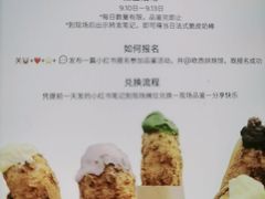 -凯德广场(学府店)