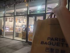 -巴黎贝甜(国贸店)