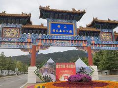 -北京西山国家森林公园