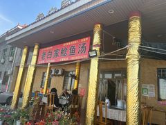 -白氏鲶鱼汤(白亮1号店)