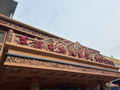 -草原明珠大酒店蒙餐