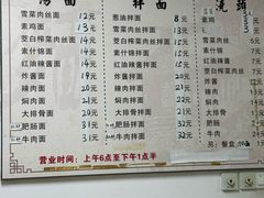 -陀块头面馆(梅岭南路店)