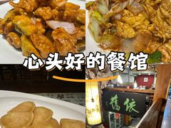 -七菜馆·东北菜·蒸饺(文体路店)