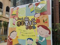 -剥皮寮历史街区