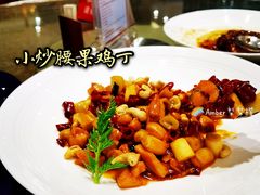 小炒腰果鸡丁-阿庄新豫菜(通泰路店)