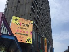 -江燕路万科里